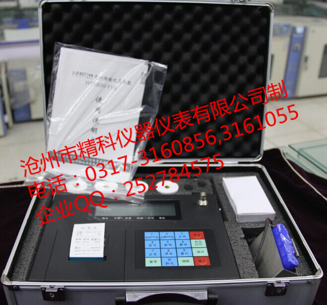 1645411981210361.jpg 1-15012216094O14.jpg光線傳輸式顯示器HTS800-FI型.jpg
