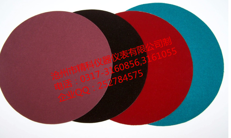 1645415849274074.png 拋光布.png