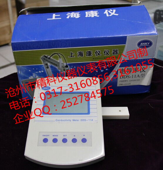上?？祪x電導(dǎo)率儀
