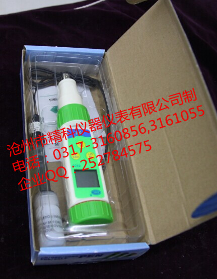 上?？祪x8205A型筆式PH計(jì)